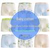 Boys' Cotton Boxer Shorts - Soft, Comfortable, Non-Pinching Kid's Underwear for Medium and Large Children