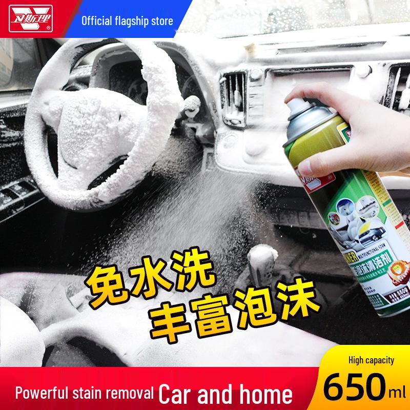 

Wesley Беспенный очиститель салона автомобиля - 24 бутылки с многофункциональной пеной и щеткой для чистки потолка и кожи