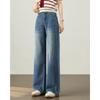 TERRE BLEUE Women's Casual Wide-Leg Denim Jeans