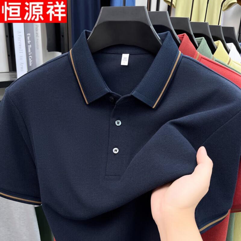 Hengyuanxiang Men s Lyocell Blend Short Sleeve Polo Shirt XL