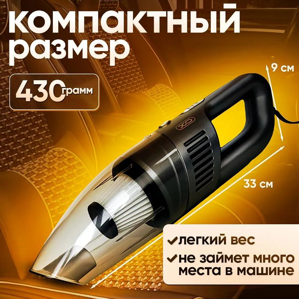 Handheld cordless car vacuum / powerful car vacuum cleaner