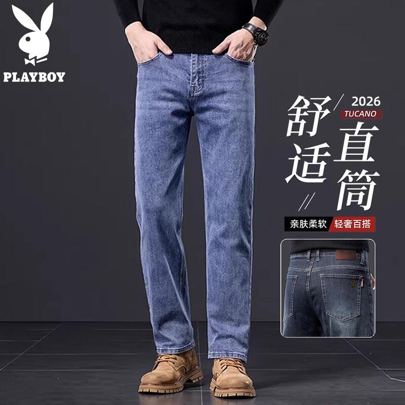 Playboy Men's Loose Straight Leg Jeans