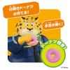 Takara Tomy Ania Clawhauser Toy for Ages 3 and Up "Zootopia"
