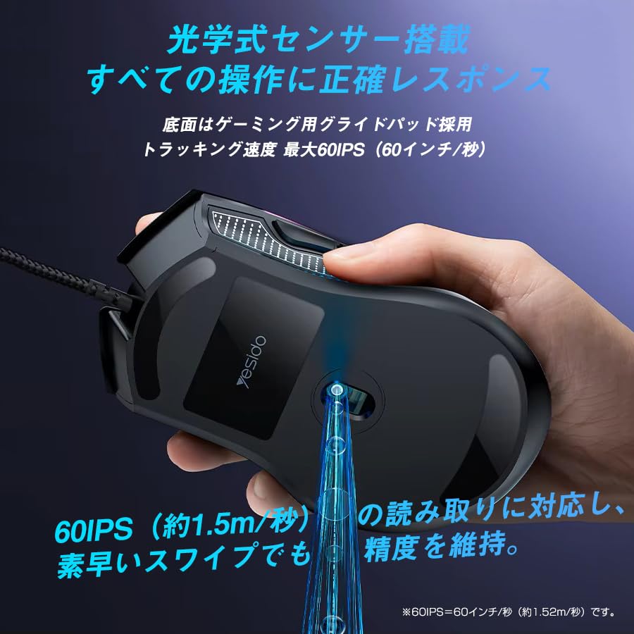 Yesido KB20 Wired Gaming Mouse, USB-A, Optical, 7200 DPI6 Levels, RGB, 6 Modes, 7 Buttons (Independent DPI ± and ForwardBack), Plug & Play, 1.1m