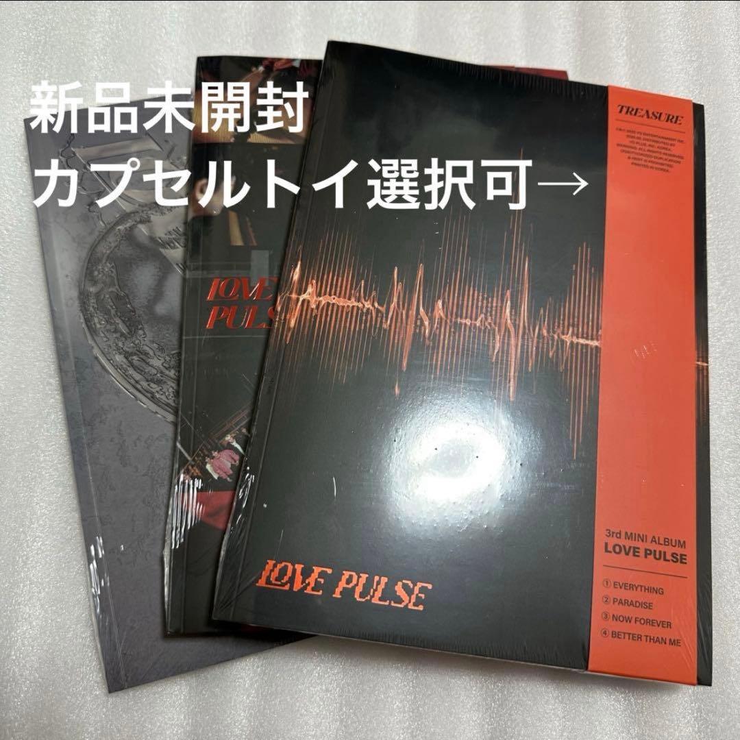 

[USED] TREASURE LOVE PULSE CD 3 types with capsule toys