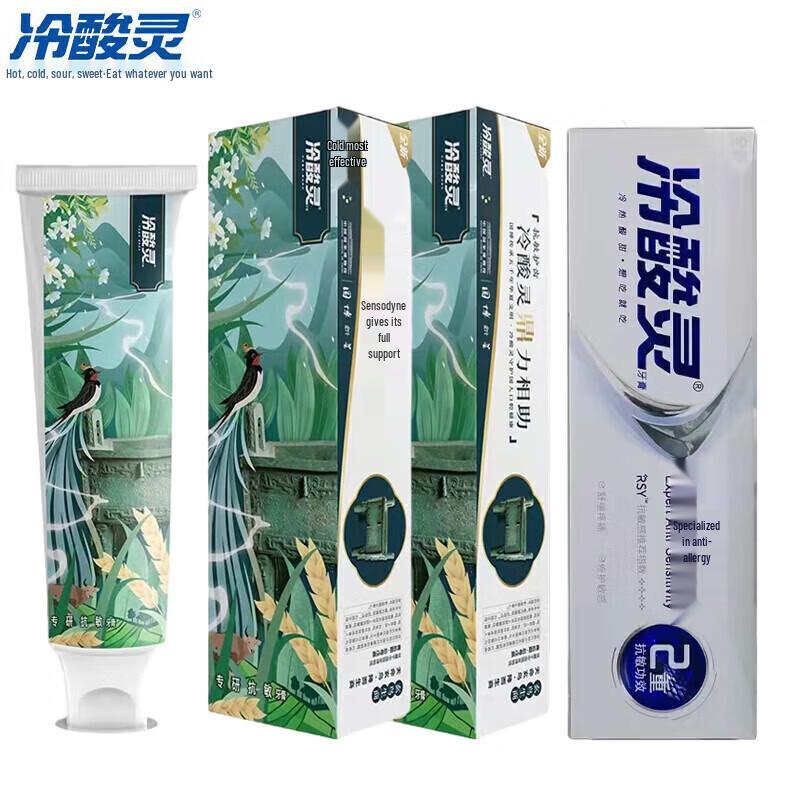 

Leng Suan Ling Professional Anti-Sensitivity Toothpaste