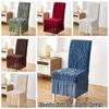 Elastic Skirted Chair Cover Dustproof Removable Wear-Resistan Seat Cover Jacquard Wave Pattern Living Room Chair Cover