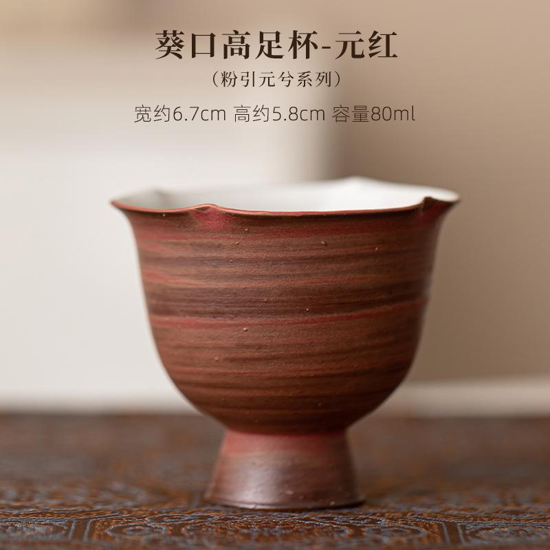 

80 мл эксклюзивная керамическая чашка для чая с порошком Yin Fen, лепестковая чашка с высокой ножкой, персональная чашка для мастеров, специальный дегустационный чайный набор Te Amug Kung Fu