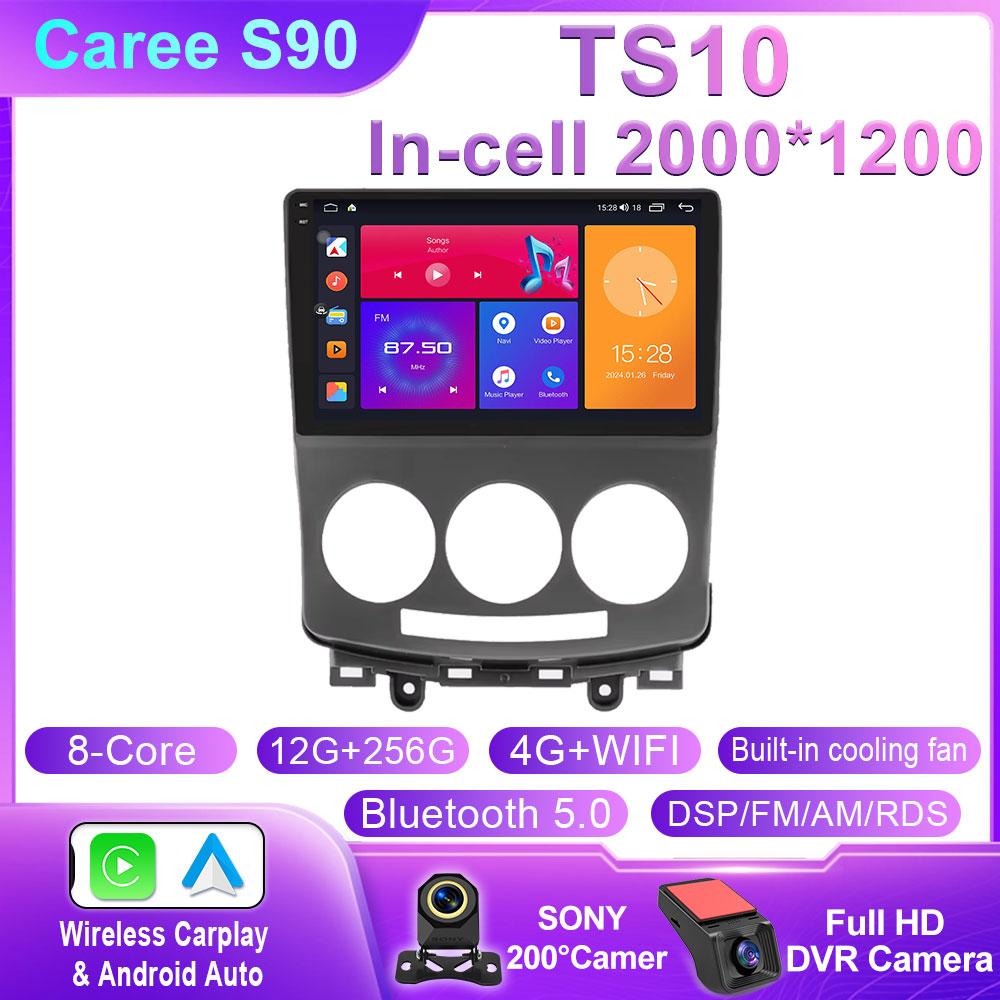 Car Radio For Mazda 5 2005 - 2010 WIFI 4G BT Car Multimedia Video Player GPS Autoradio Wireless CarPlay Android Auto DSP No 2din