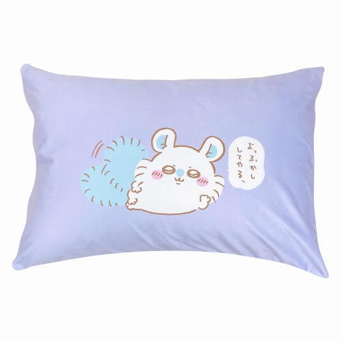 MORIPiLO Chiikawa Flying Squirrel Pillowcase (Smooth and Melting To the Touch) 43x63cm, Suitable for Both Parents and Children, Washable, Cute Plush P