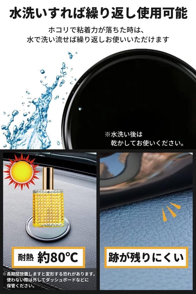 [CHILI PEPPER] Suction Cup Base, Double-Sided, Suction Cup Base Base, Strong, Set of 10, Diameter 3.1 inches (8 cm) (Black)