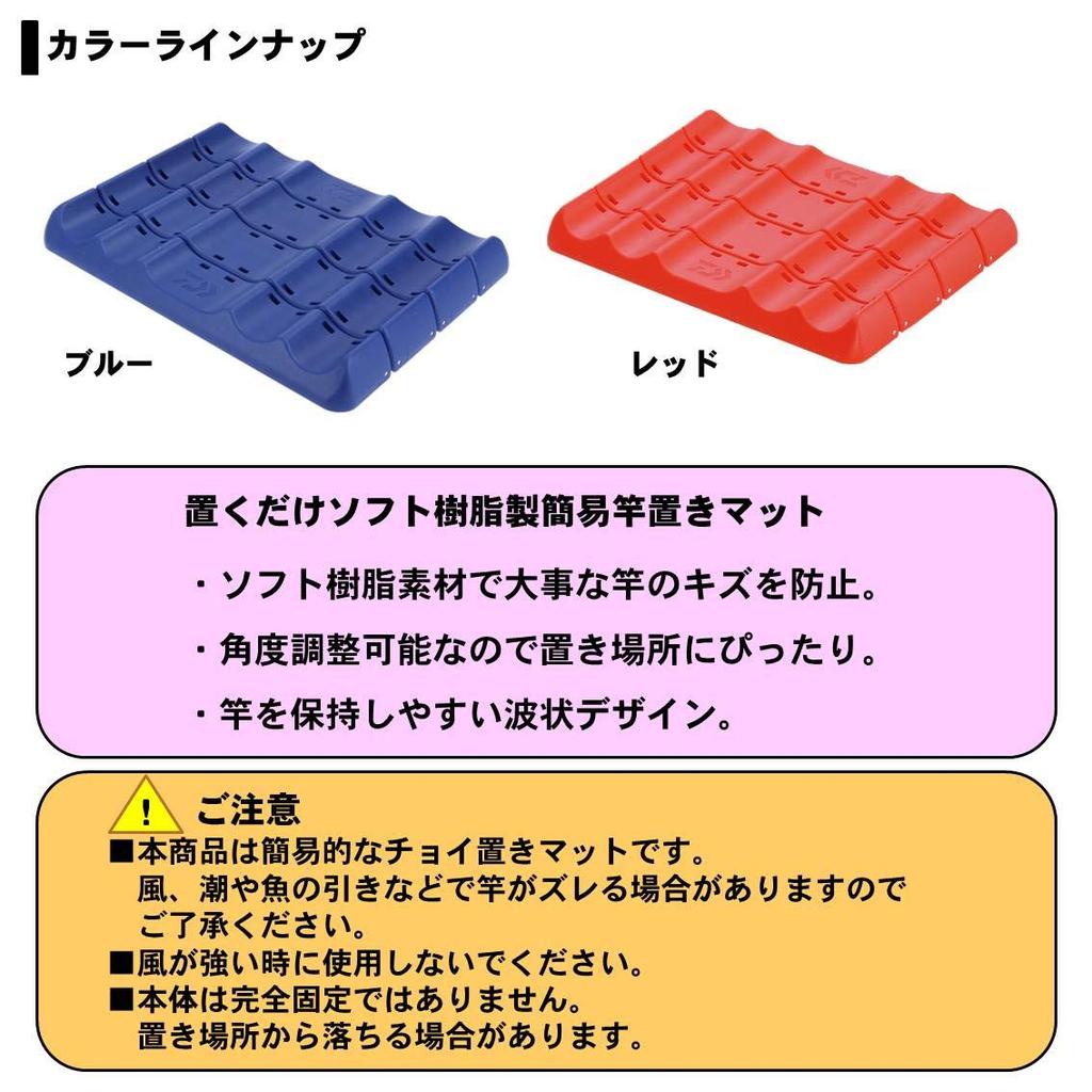 DAIWA Rod Holder Blue 925747 Tatekake-kun