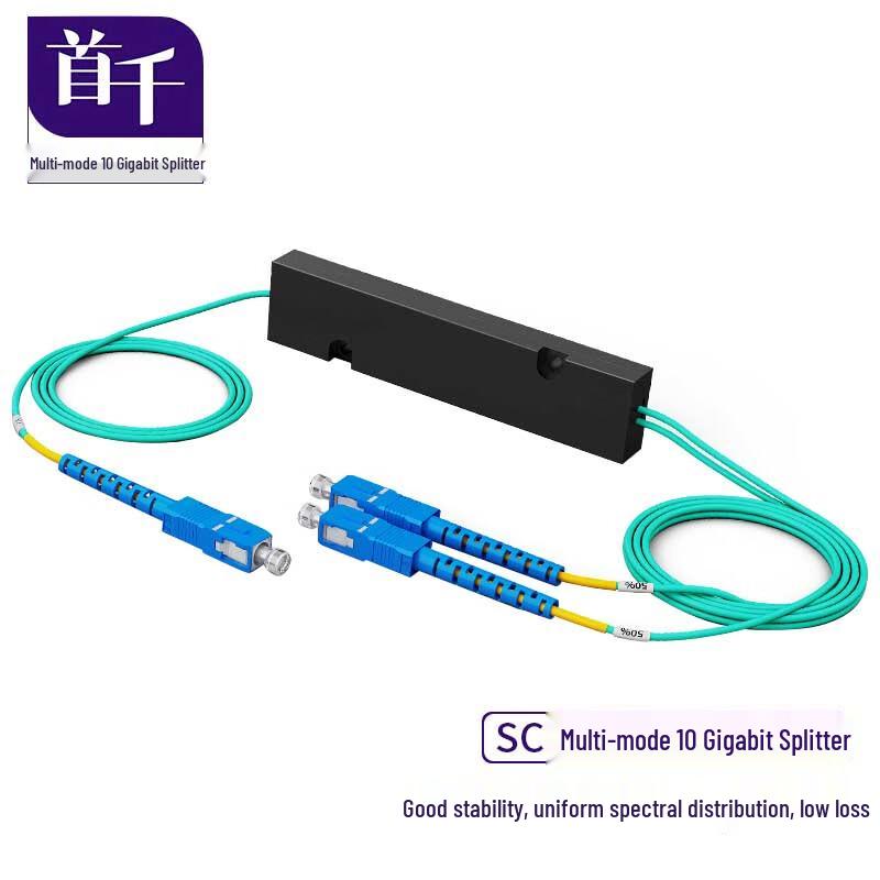 SHOCHAN Fiber Optic Splitter