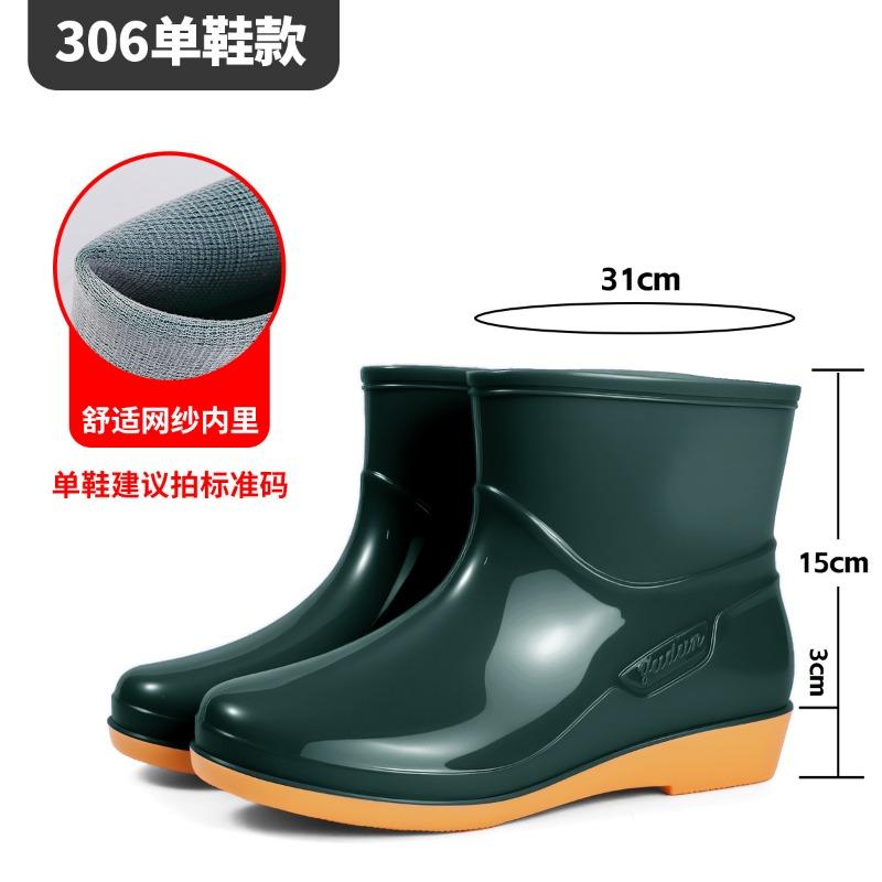 Short labor insurance black men's rain shoes women's rain boots non-slip cleaning beef tendon sole water shoe cover foot glue shoes men's water shoes