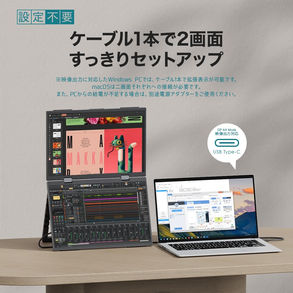 Upperizon Dual Mobile x 2 Matte sRGB WUXGA x Adjustable with VESA x Compatible with USB Portable Display Monitor, 14-inch Screens, Driver-Free, IPS,