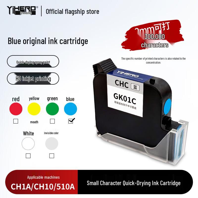Yihe Fast-Dry Ink Cartridge for Inkjet Printers
