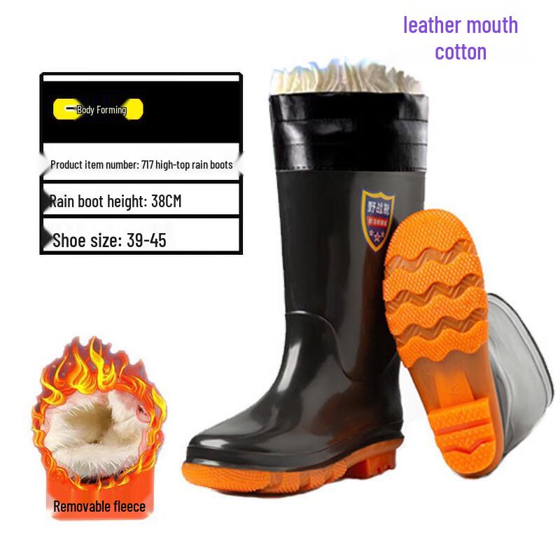 Men s High-Top Waterproof Insulated Work Rain Boots 42
