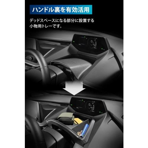 Carmate Prius Special Tray 60 Series Prius Special Design Tray Accessory Holder Handle Attached To Dead Space On the Back NZ884K