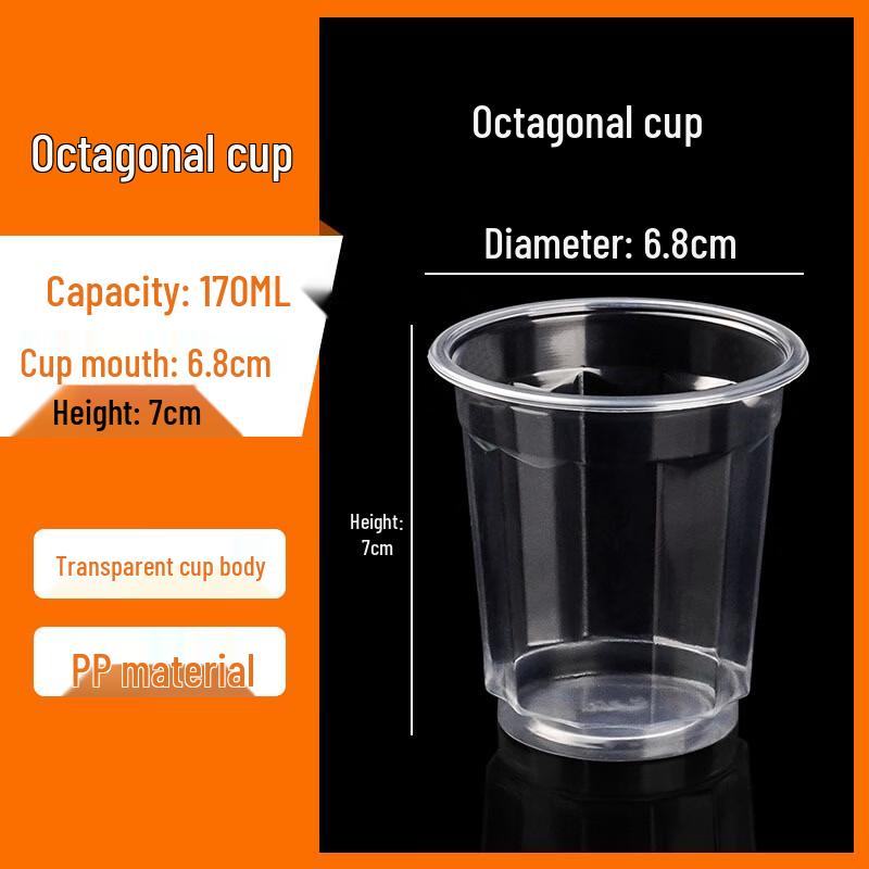 Xihe 170 мл Очень плотные Восьмиугольные Одноразовые Пластиковые Стаканчики
