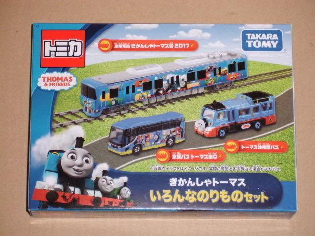 Tomica Gift Set Thomas the Tank Various Vehicles Out-of-print - Engine (3 included)