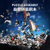 1768Pcs Mechanical Octopus Animals Building Blocks Marine Organism Brick Toy Creative Diy Tabletop Decorations Gift For Kids