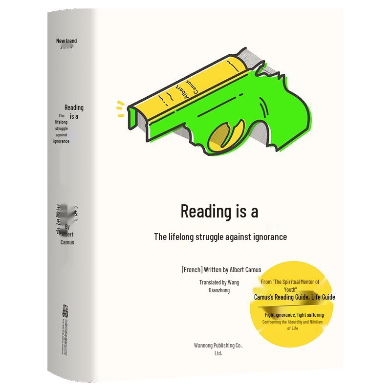 The Lifelong Battle Against Ignorance Book