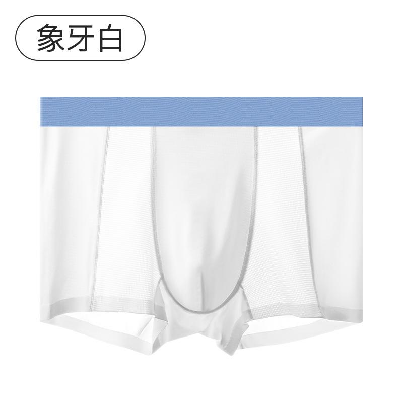 

Мужское бесшовное нижнее белье с контрастной расцветкой и средней посадкой, удобное и дышащее 4XL слоновая кость