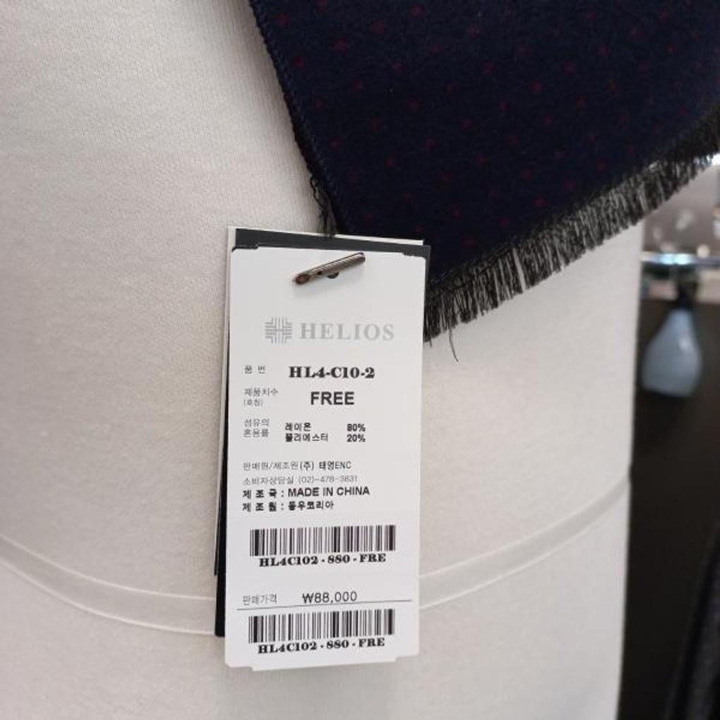 Men's Winter TR Fleece Dot Muffler HL4C102