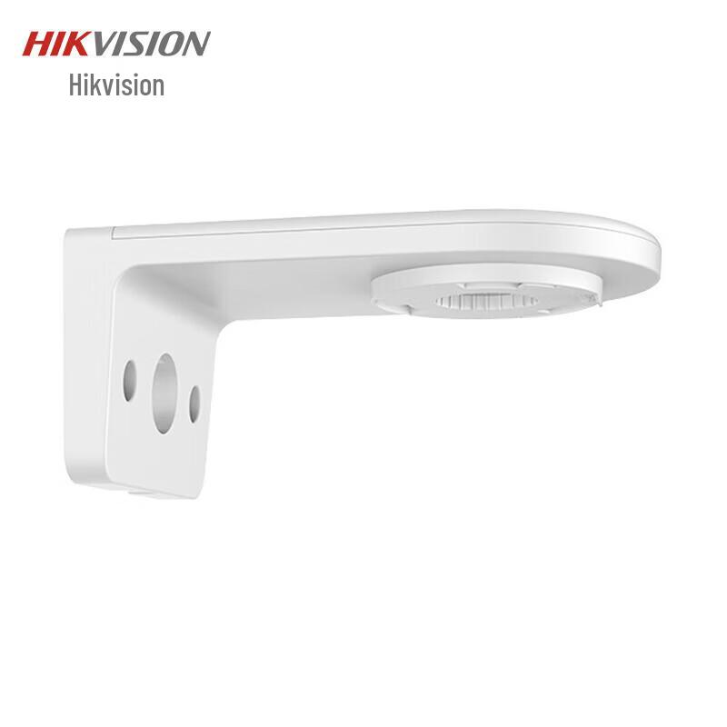 Hikvision DS-1292ZJ-PT Indoor/Outdoor PT Dome Camera Bracket