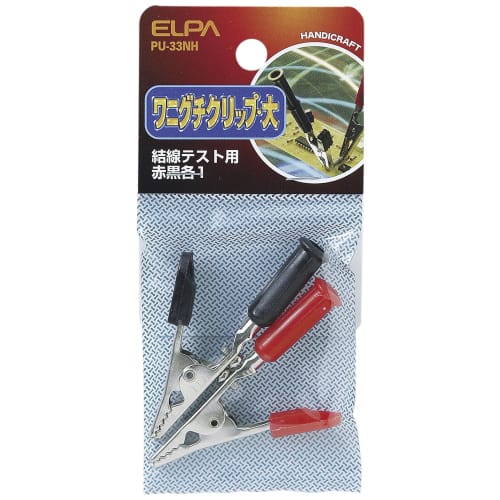 ELPA Large Alligator Clip Wiring Metal Fittings 100V/3A Total Length/Approx. 67mm Red Black 1 piece each PU-33NH