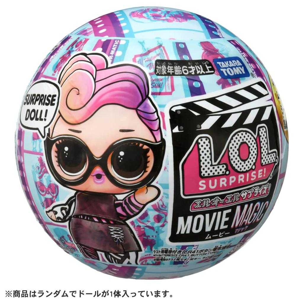 Oficiální prodejce filmu Magie [domácí produkt] LOL. Překvapení!