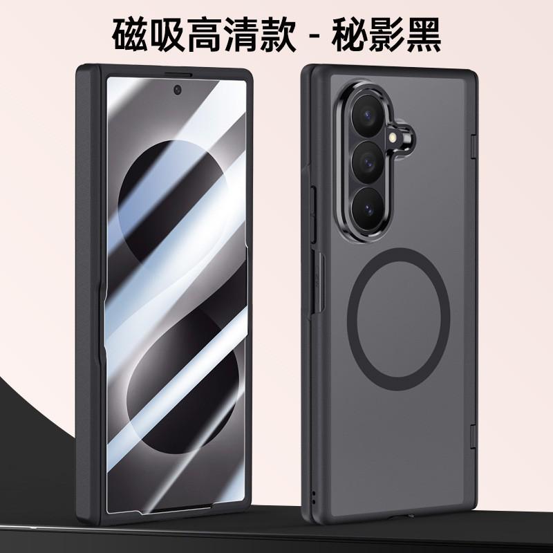 Magnetic Snap-on Case Galaxy Z Fold 8 Ultra 7 Matte Frosted Full Coverage Anti-Slip Shockproof PC Shell With