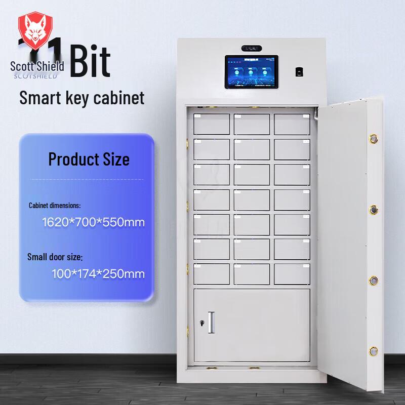 Skudun Smart Key Management Cabinet