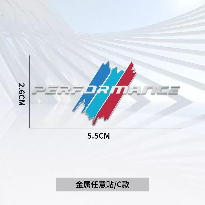 

3D Metal at Will Stickers Car Interior Body Decoration Decals For BMW M Performance E46 E90 E60 F20 X1 F10 F30 X3 E70 pendant
