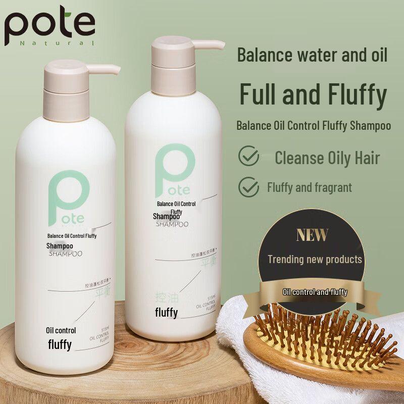Baitie Balancing Oil Control Volumizing Shampoo