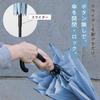 Marna Shupatto Umbrella Lightweight folds up automatically when Long Black S511BK - (fabric closed), Water-repellent, Buttonless, Umbrella, Men's &
