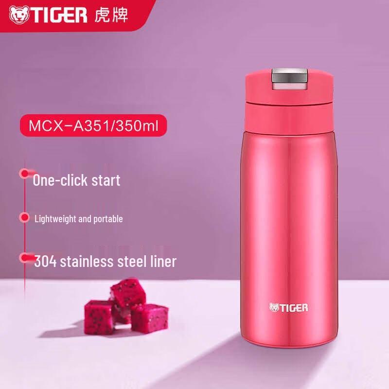 Tiger MCX-A351 350ml Stainless Steel Thermos Bottle