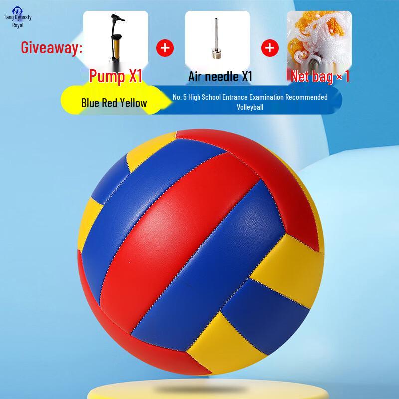 

Datang Yu Student Soft Volleyball Size 5