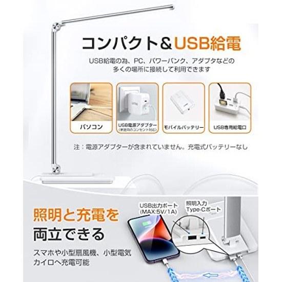 2026 Innovation Model Desk Light LED Stand Eye-Friendly Electric Energy-Saving Tabletop 5-Color Temperature Adjustable USB Powered