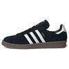 Campus 80s Freak Store 'Black White Gum' IH0386