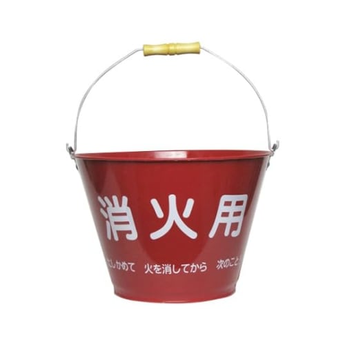 Fire Bucket 0