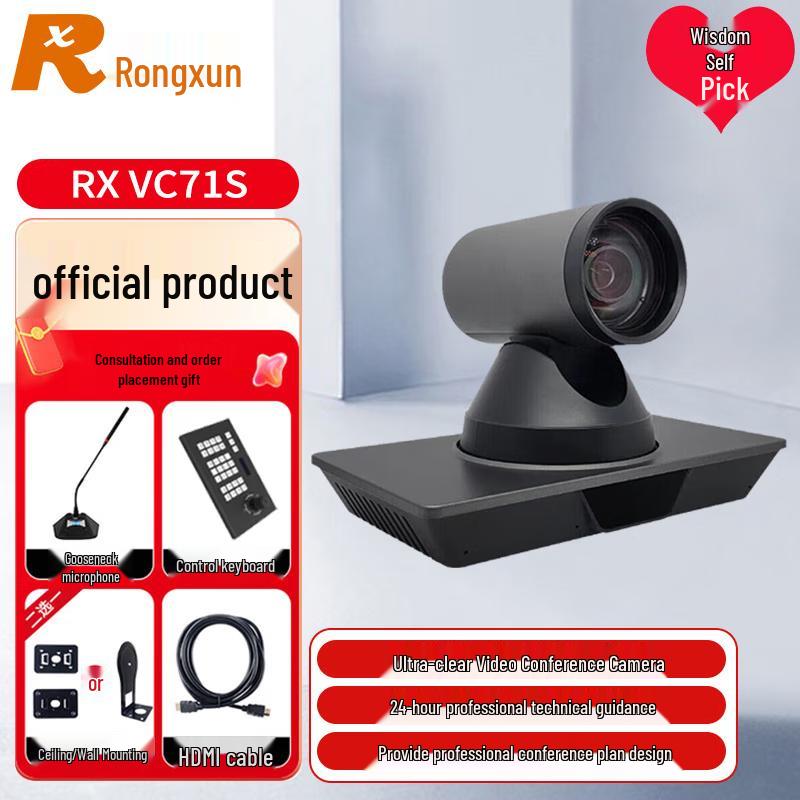 

Rongxun (RX) Video Conferencing Terminals & Cameras (CN version)