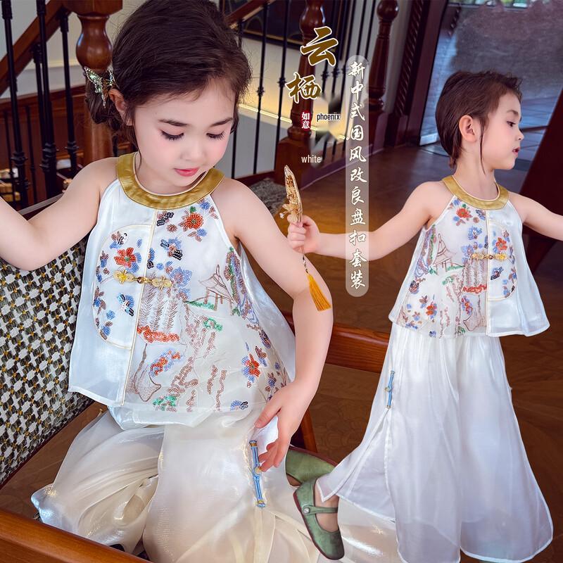 MIMIHELLO Girls Embroidered Hanfu Halter Top & Wide-Leg Pants Set 130 абрикосовый