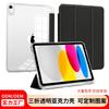 IPad 10.2 Inch Case Air 11 Protective Cover With Pencil Holder Acrylic Full Body Shockproof Slim Shell 9th 8th 7th