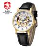 SAS Shield Anchor Shark Classic Design Men's Casual Fashion Business Machine Automatic Watch