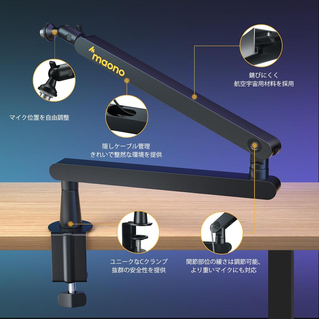 MAONO Microphone Arm, BA92 Black, Stable, Heavy-Duty, Adjustable Height and Angle, 1.8kg Weight Capacity, Professional Metal Desktop Microphone