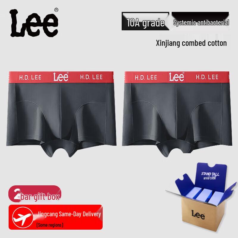 Lee Men's Pure Cotton Antibacterial Boxer Briefs