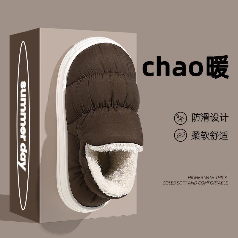 Cotton slippers women's winter down waterproof bag heel velvet warm thick-soled couple indoor household cotton shoes men's outer wear