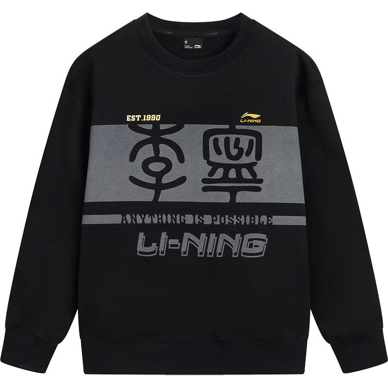 Детская новогодняя толстовка Li-Ning 130