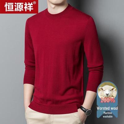 Hengyuanxiang Men's 100% Fine Wool Round Neck Pullover Sweater